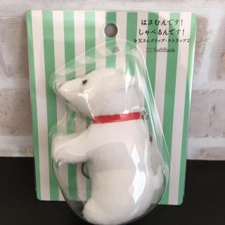 ソフトバンク(Softbank)の⚠️値下げ🍀SoftBank お父さんクリップストラップ2🍀(ストラップ/イヤホンジャック)