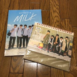 ミルク(MILK)のM!LK 写真集、カレンダーセット(アイドルグッズ)