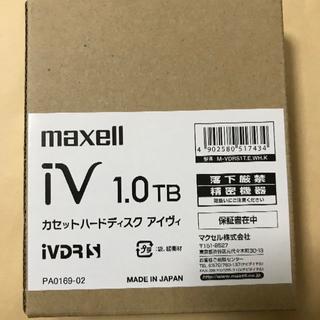 マクセル(maxell)の未開封 マクセル iVDR-S 1.0TB M-VDRS1T.E.WH.K(その他)