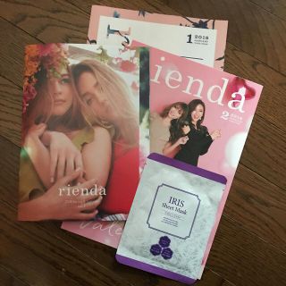 リエンダ(rienda)のリエンダ♡最新 フライヤー(その他)