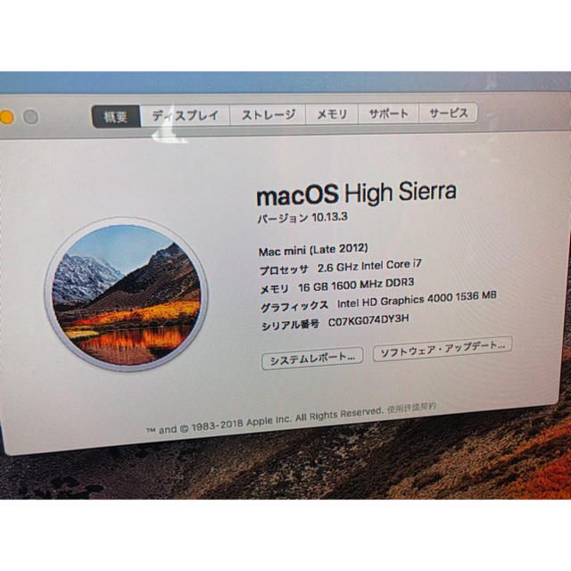 希少 Mac mini Late2012 フルカスタム SSD i7 16GB