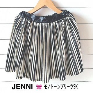 ジェニィ(JENNI)のBlack_cat様♡専用(スカート)