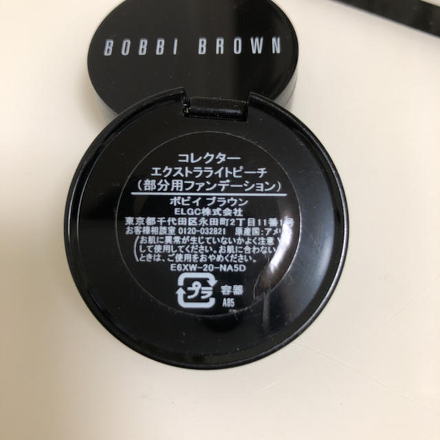 BOBBI BROWN(ボビイブラウン)のボビーブラウン コレクター エクストラライトピーチ コスメ/美容のベースメイク/化粧品(コンシーラー)の商品写真