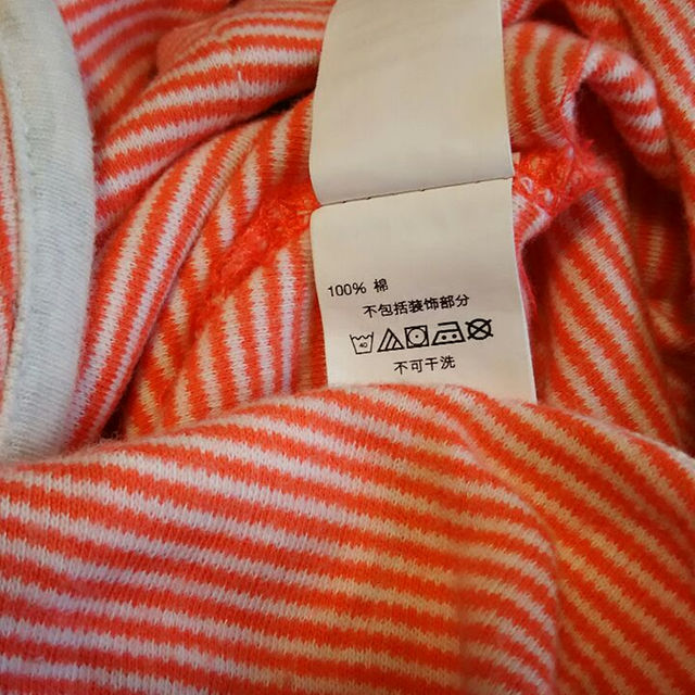 babyGAP(ベビーギャップ)のbaby Gap オレンジボーダー ロンパース キッズ/ベビー/マタニティのベビー服(~85cm)(カバーオール)の商品写真