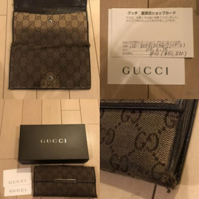 Gucci(グッチ)のGUCCI 長財布 レディースのファッション小物(財布)の商品写真