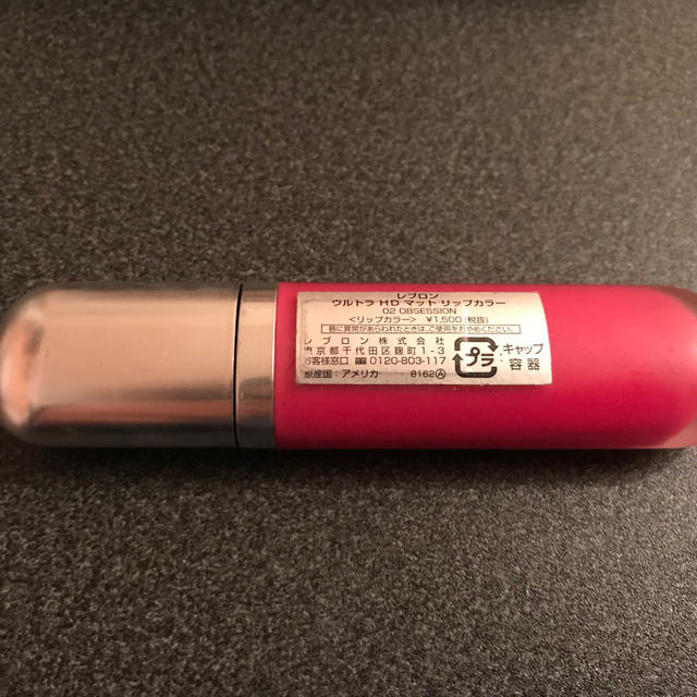 REVLON(レブロン)のレブロン ウルトラHDマットリップカラー 02 コスメ/美容のベースメイク/化粧品(リップグロス)の商品写真