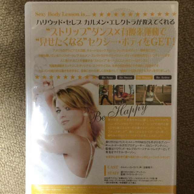 お値下げ！ダイエット シェイプアップDVD エンタメ/ホビーのDVD/ブルーレイ(スポーツ/フィットネス)の商品写真