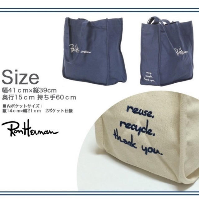 Ron Herman(ロンハーマン)の新品 ロンハーマン トートバッグ レディースのバッグ(トートバッグ)の商品写真