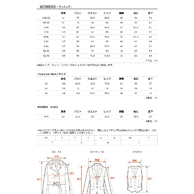 theory(セオリー)のtheoryのコットンキャミソール レディースのトップス(キャミソール)の商品写真