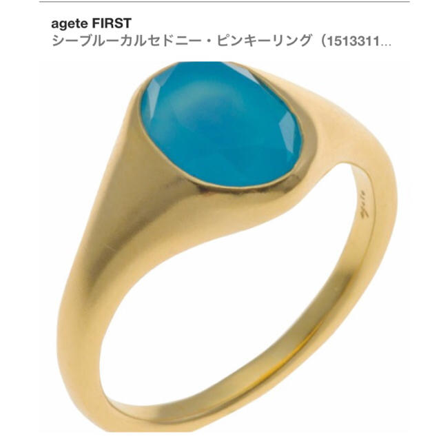 agete(アガット)の☆agete アガット ピンキーリング☆ レディースのアクセサリー(リング(指輪))の商品写真