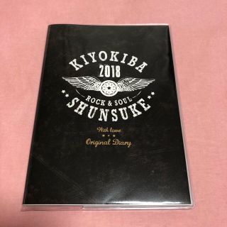 ジャックローズ(JACKROSE)の清木場俊介  2018ダイアリー(ミュージシャン)