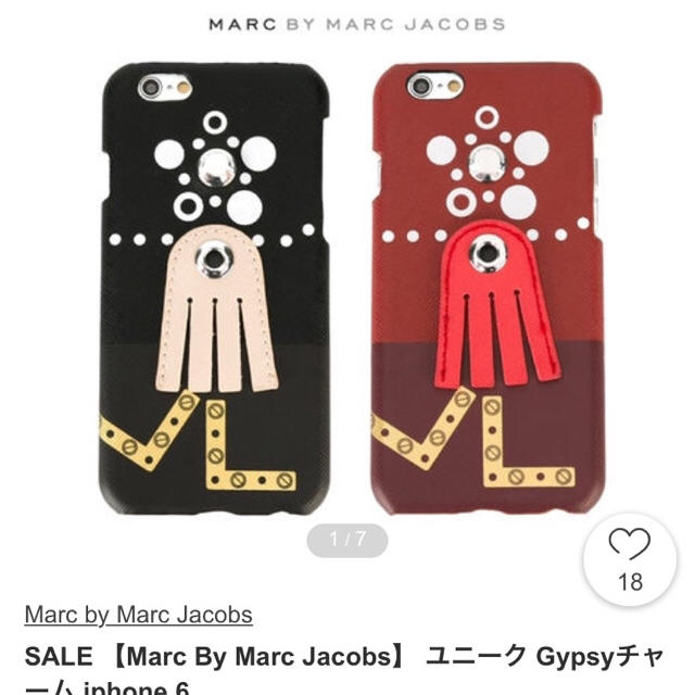 MARC BY MARC JACOBS(マークバイマークジェイコブス)の【Marc By Marc Jacobs】値下げ中 iphone 6/6sケース スマホ/家電/カメラのスマホアクセサリー(iPhoneケース)の商品写真