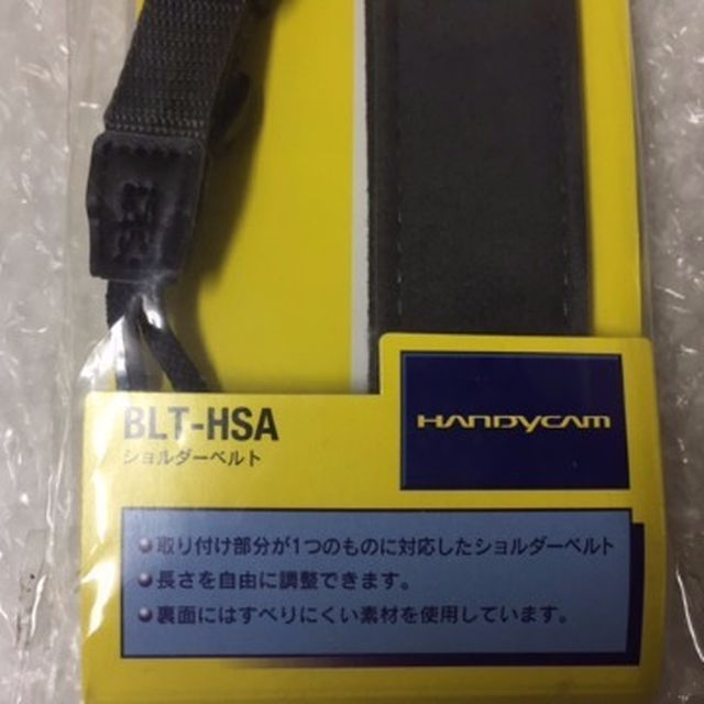 SONY(ソニー)のソニー SONY ビデオカメラ用 ショルダーベルト BLT-HSA★新品未使用品 スマホ/家電/カメラのカメラ(その他)の商品写真