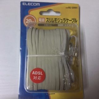 エレコム(ELECOM)のELECOM（エレコム） 電話スリムモジュラーケーブル（6極4芯）20m(その他)