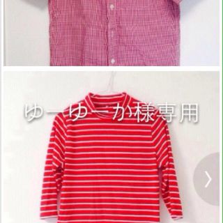 ムジルシリョウヒン(MUJI (無印良品))のゆーゆーか様専用ページ(Tシャツ(長袖/七分))