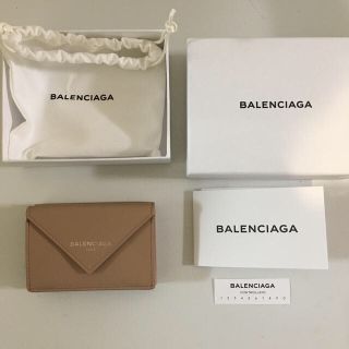 BALENCIAGA バレンシアガ  二つ折り 財布 ピンクベージュ