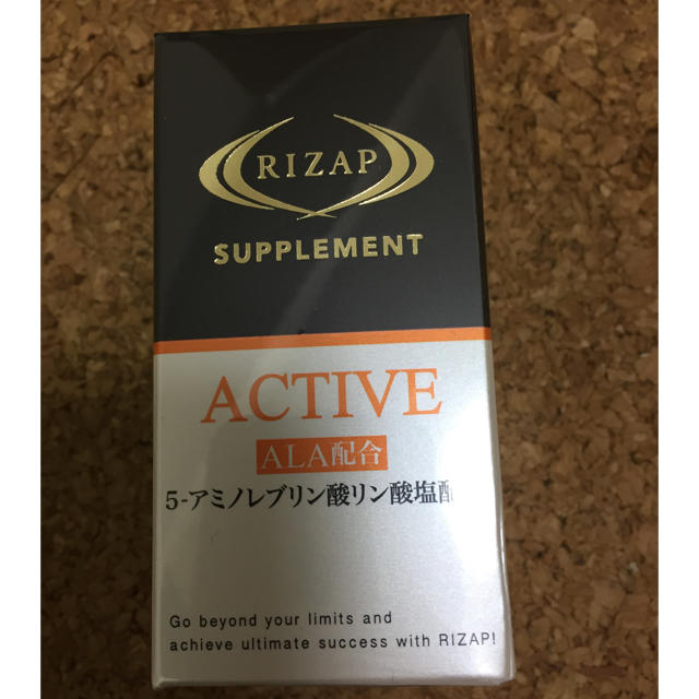 RIZAP ACTIVE  サプリメント コスメ/美容のダイエット(ダイエット食品)の商品写真