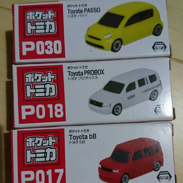 トヨタ　ミニカー　7個セット