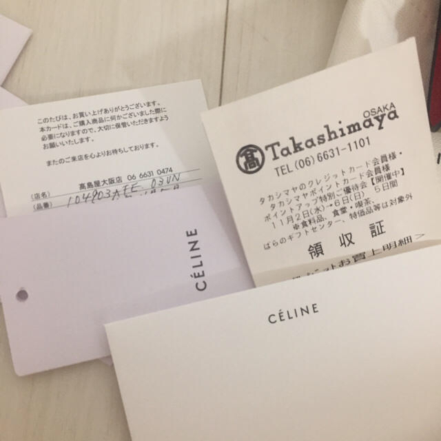 Celine Celine セリーヌ 新品付属品有 フラップボタン財布 三つ折り財布 の通販 By Natsumi S Closet セリーヌ ならラクマ Celine Celine セリーヌ 新品付属品有 フラップボタン財布 三つ折り財布 の通販 By Natsumi S Closet セリーヌ ならラクマ