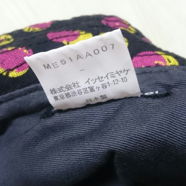 ISSEY MIYAKE(イッセイミヤケ)の【USED品】ISSEY MIYAKE ハット レディースの帽子(ハット)の商品写真