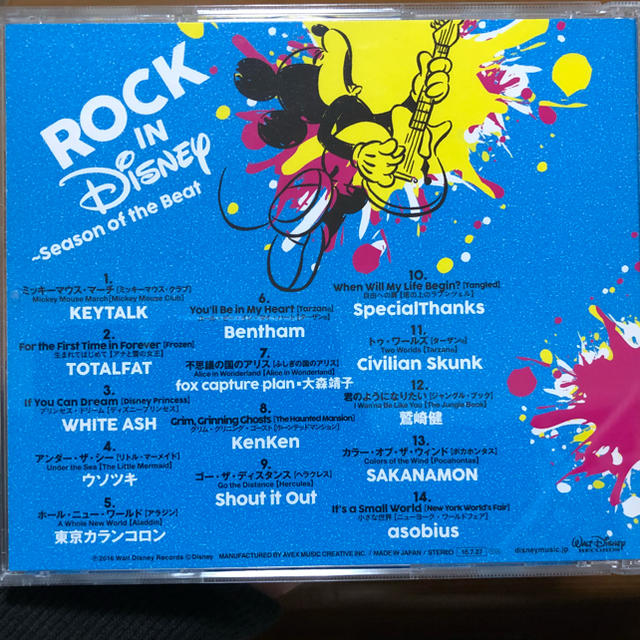 Disney(ディズニー)のROCK IN Disney エンタメ/ホビーのCD(ポップス/ロック(邦楽))の商品写真