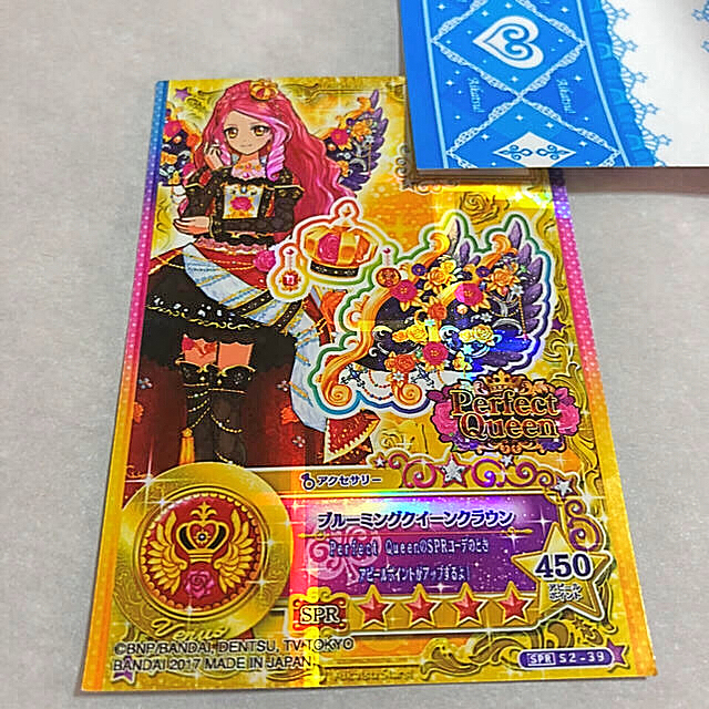 アイカツスターズ! - アイカツスターズ エルザフォルテの通販 by アイカツスターズ! - アイカツスターズ エルザフォルテの通販 by