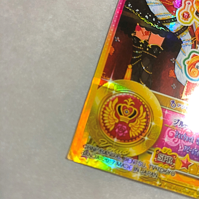 アイカツスターズ! - アイカツスターズ エルザフォルテの通販 by アイカツスターズ! - アイカツスターズ エルザフォルテの通販 by