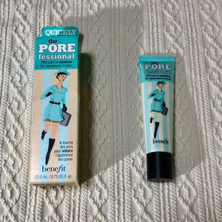 ベネフィット(Benefit)のベネフィット ポアフェッショナル 新品未開封 22.0ml(化粧下地)