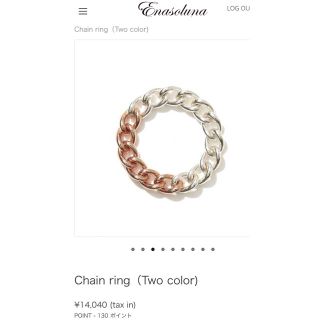 エナソルーナ(Enasoluna)の【おまめ様専用】Enasoluna Chain ring(Two color) (リング(指輪))