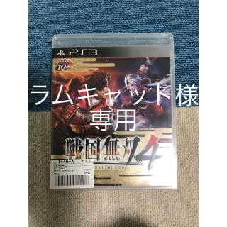 プレイステーション3(PlayStation3)のラムキャット様   専用(家庭用ゲームソフト)