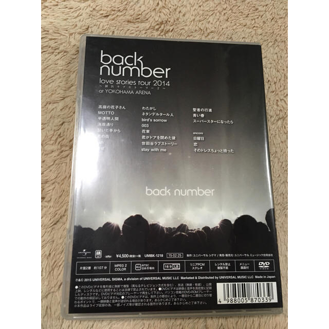 BACK NUMBER(バックナンバー)のback number ラブストーリー DVD エンタメ/ホビーのDVD/ブルーレイ(ミュージック)の商品写真