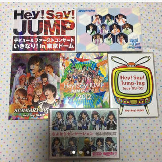 Hey! Say! JUMP(男性タレント)