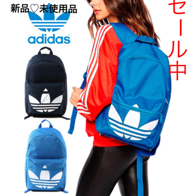 adidas(アディダス)の新品 未使用品 ☆men's girl☆ 激安 レディースのバッグ(リュック/バックパック)の商品写真