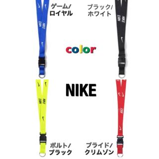 ナイキ(NIKE)の新品 ネックストラップ ランヤード 再入荷！大人気(ネックストラップ)