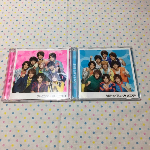 Hey! Say! JUMP