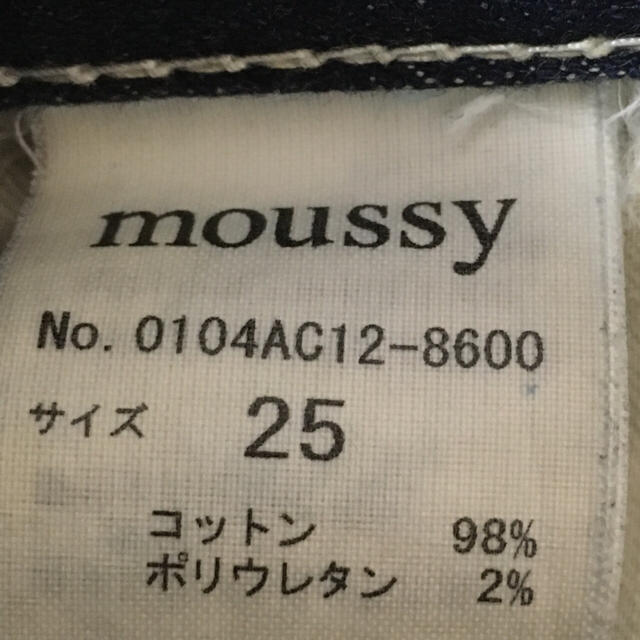 moussy(マウジー)のMOUSSY スキニー レディースのパンツ(デニム/ジーンズ)の商品写真