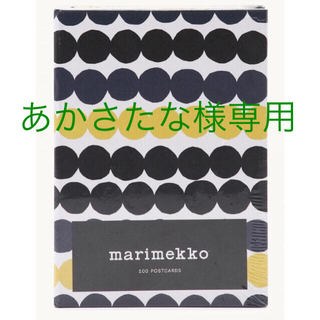 マリメッコ(marimekko)の【あかさたな様専用】新品未使用！ Marimekko(ネクタイ)