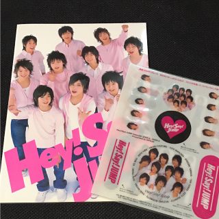 ヘイセイジャンプ(Hey! Say! JUMP)のHey! Say! JUMP(男性タレント)