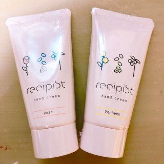 シセイドウ(SHISEIDO (資生堂))のレシピスト＊ハンドクリーム セット(ハンドクリーム)