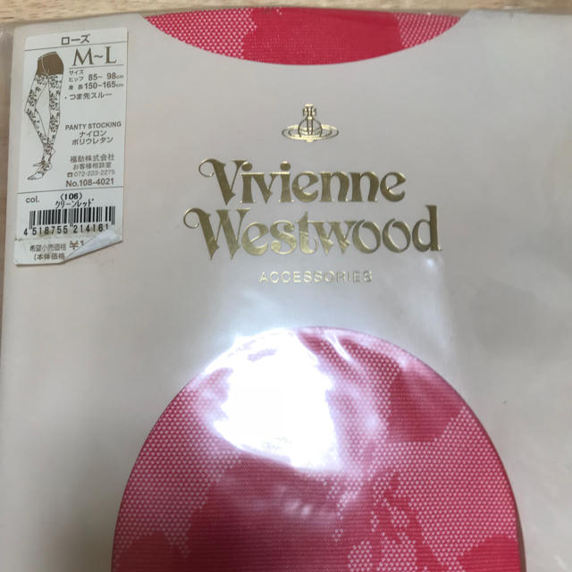 Vivienne Westwood(ヴィヴィアンウエストウッド)のタイツ   ♡ピンク♡ レディースのレッグウェア(タイツ/ストッキング)の商品写真