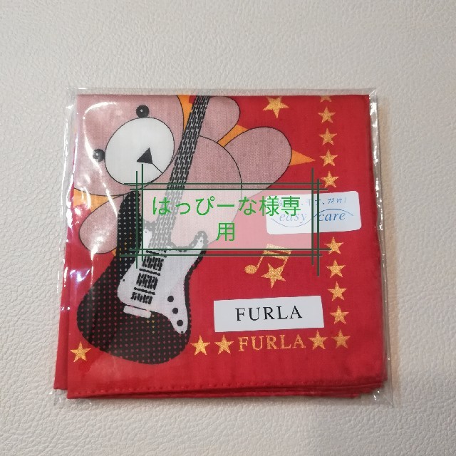 Furla(フルラ)のはっぴーな様専用　フルラ　ハンカチ　非売品 レディースのファッション小物(ハンカチ)の商品写真