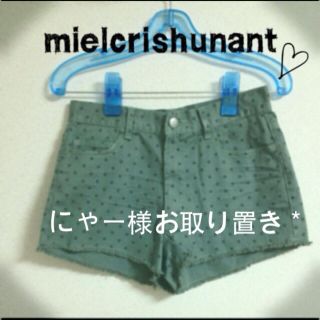 ミエルクリシュナ(Miel Crishunant)のmiel ドットショーパン♡(ショートパンツ)