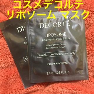 コスメデコルテ(COSME DECORTE)のコスメデコルテ  リポソーム マスク 2枚(パック/フェイスマスク)