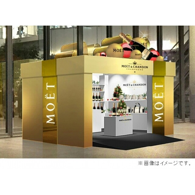 MOËT & CHANDON(モエエシャンドン)のモエシャンドン❤非売品グラスマーカー(１個) インテリア/住まい/日用品のキッチン/食器(グラス/カップ)の商品写真