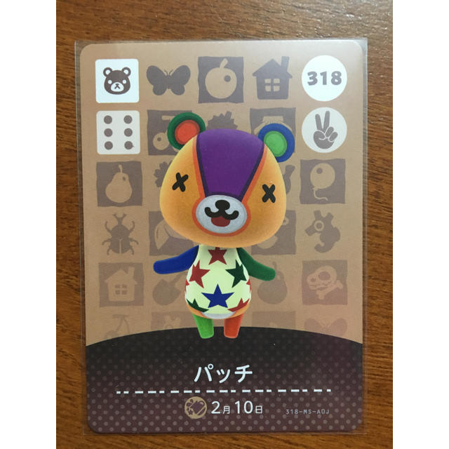 どうぶつの森 Amiiboカード パッチの通販 By ヨモギ S Shop ラクマ