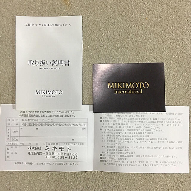 MIKIMOTO(ミキモト)のミキモト 置き時計とフォトフレーム インテリア/住まい/日用品のインテリア小物(置時計)の商品写真
