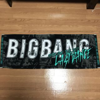 ビッグバン(BIGBANG)のBIGBANG LAST DANCE タオル(ミュージシャン)