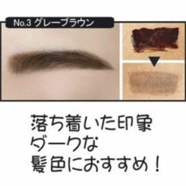 ETUDE HOUSE(エチュードハウス)のTint My Brows Gel  ティント コスメ/美容のベースメイク/化粧品(眉マスカラ)の商品写真