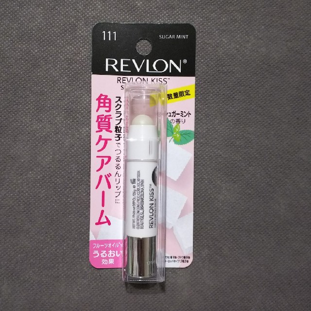 REVLON(レブロン)のほにょりさん専用 コスメ/美容のスキンケア/基礎化粧品(リップケア/リップクリーム)の商品写真