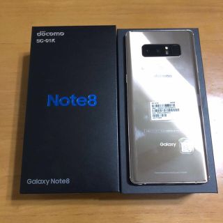 サムスン(SAMSUNG)のcarlsson様専用新品未使用 SIMロック解除済 ギャラクシーnote8(携帯電話本体)